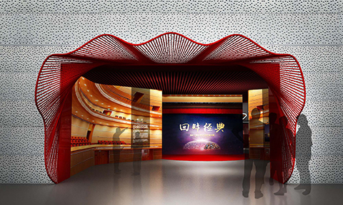 國(guó)家大劇院劇目展